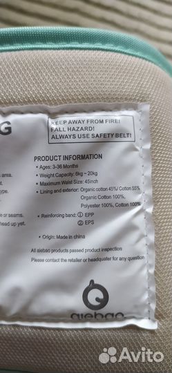 Рюкзак переноска кенгуру