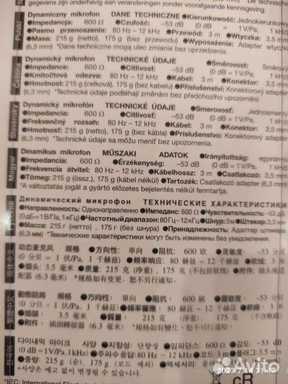 Караоке микрофон+CD диск