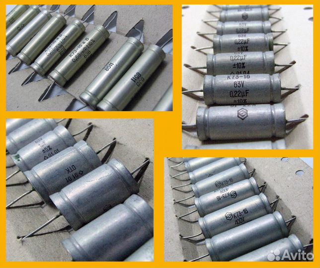 Конденсаторы