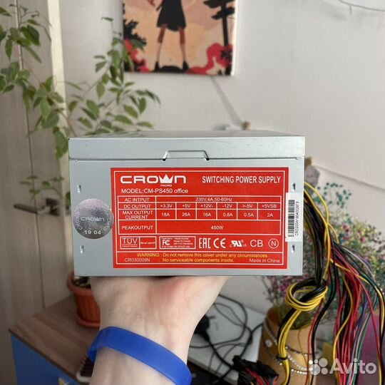 Блок питания 450w