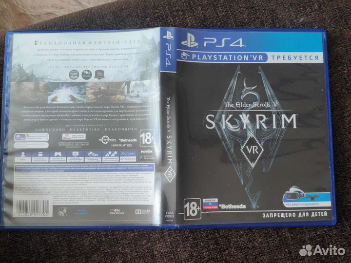 Skyrim vr ps4