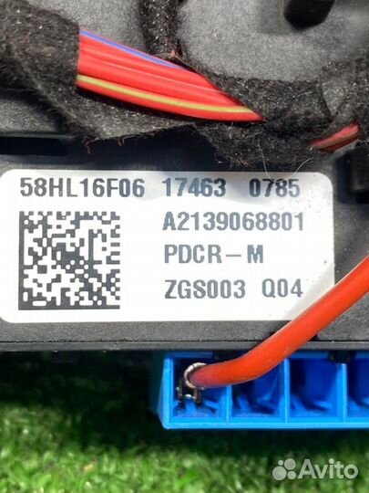 Блок предохранителей задний Mercedes-Benz E-Class