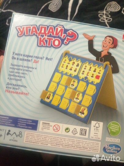 Настольная игра