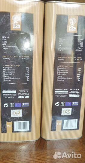 Греческое Оливковое масло 5 литров