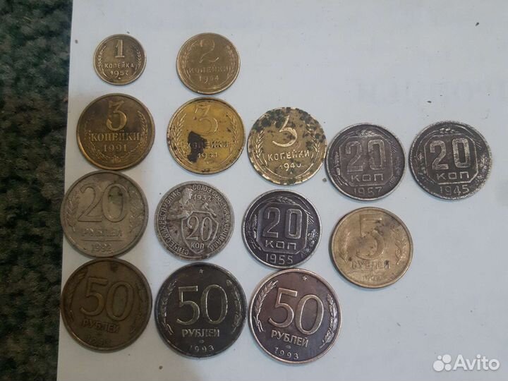 Монеты СССР