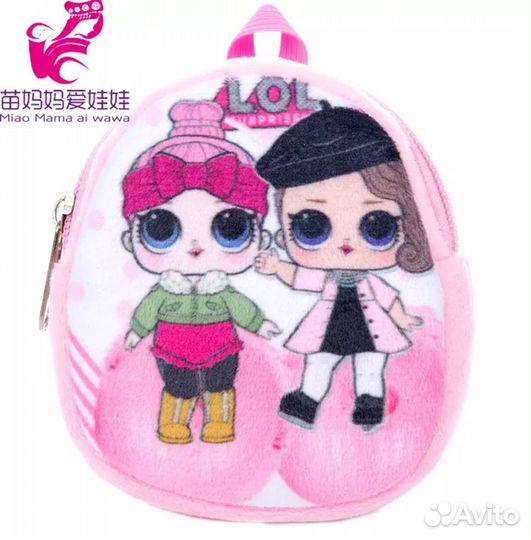 Сумка для переноски кукол
