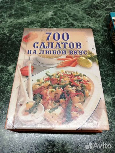 Книги по кулинарии