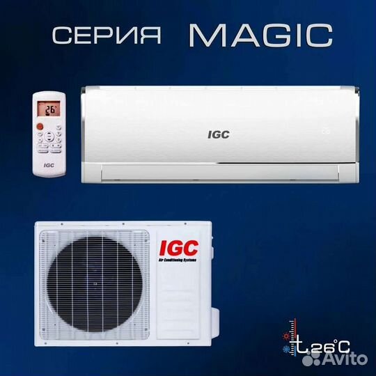 Кондиционеры сплит-системы. Marsa, Oasis, IGC