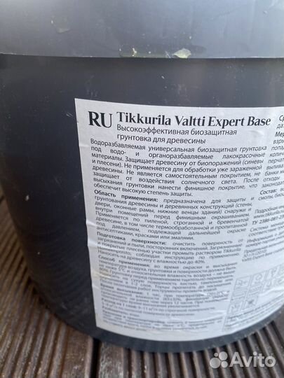 Грунтовка valtti expert base 9л тиккурила