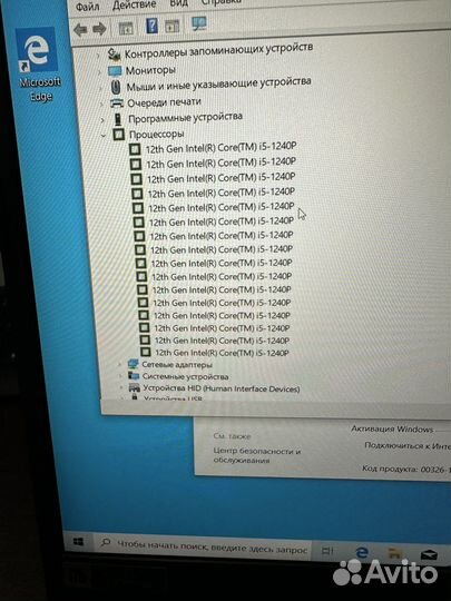 Acer aspire 7 A715-51g игровой