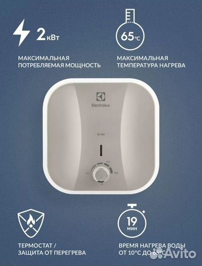 Electrolux Водонагреватель EWH 10 Q-bic U