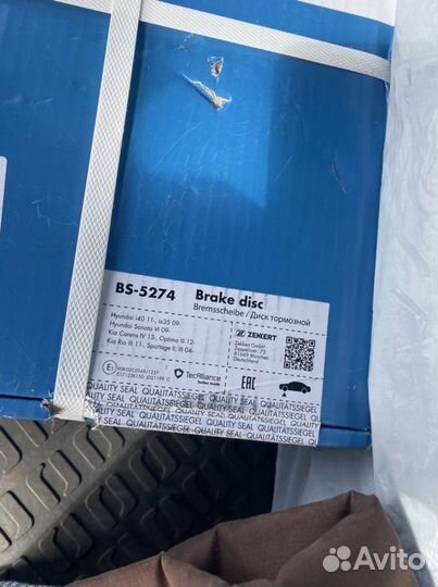 Тормознын диски передние