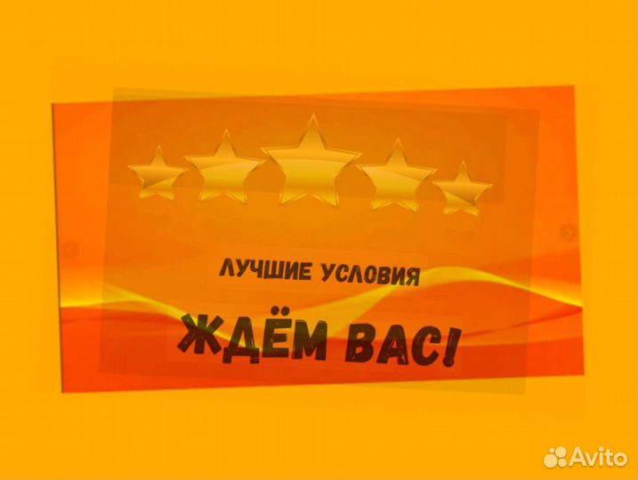 Этикеровщик без опыта Хорошие условия+Спецодежда