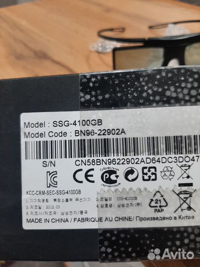 3D очки для телевизора