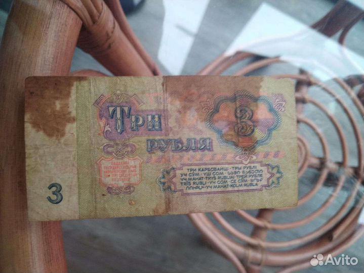 Старинные бумажные деньги