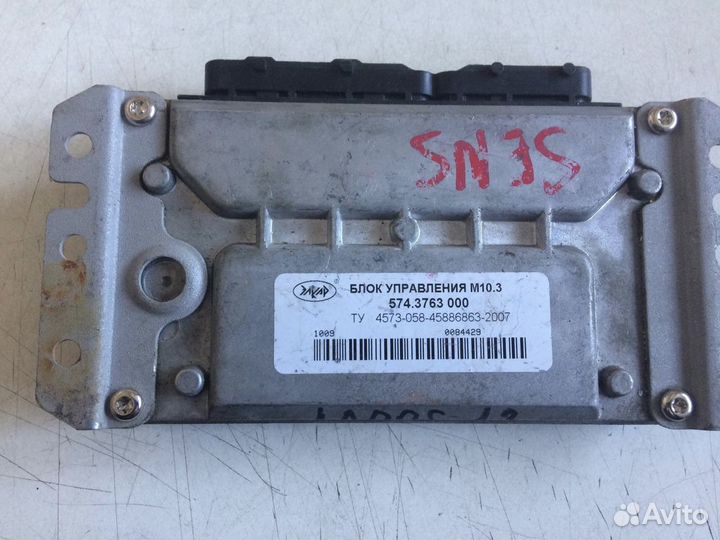 Блок управления двигателем Chevrolet Lanos/ZAZ Cha