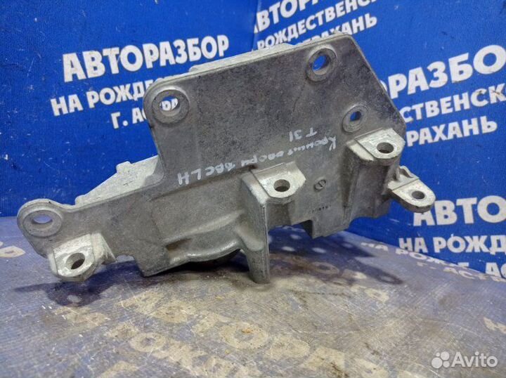 Подушка двигателя Nissan X-Trail T31 внедорожник