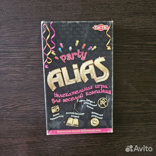 Настольные игры