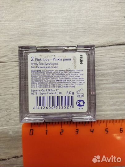 Тени для век Anytime 