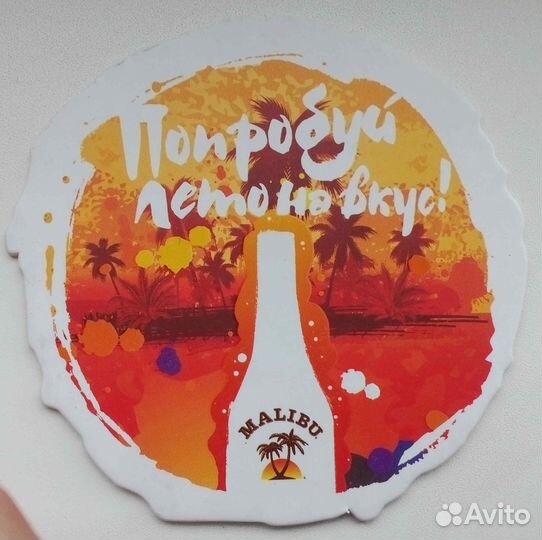 Подставки (Бирдекель) под алкоголь. Двухсторонние
