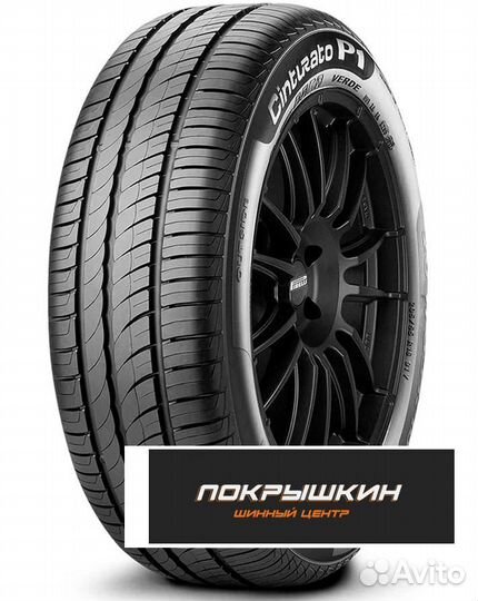 Pirelli Cinturato P1 185/55 R15 82H
