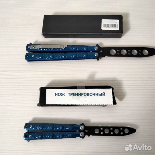 Тренировочный нож бабочка