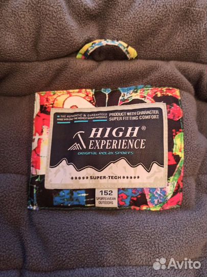 Горнолыжная куртка детская Hihg experience 152