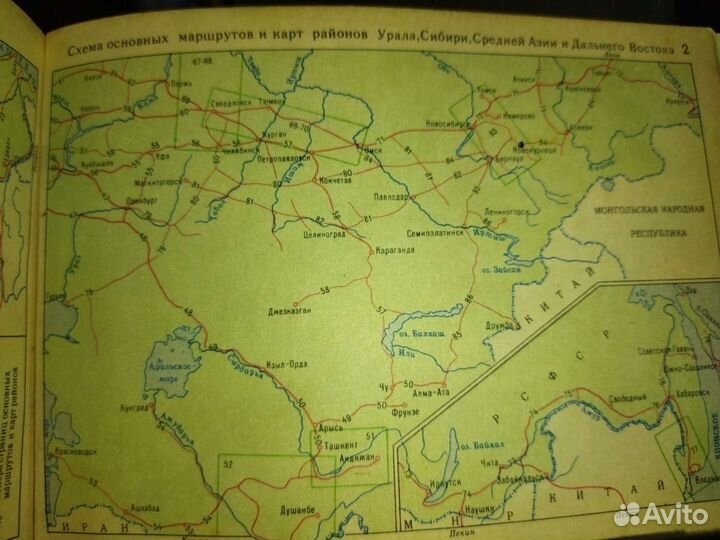 Полная карта Ж/Д дорог и станций СССР