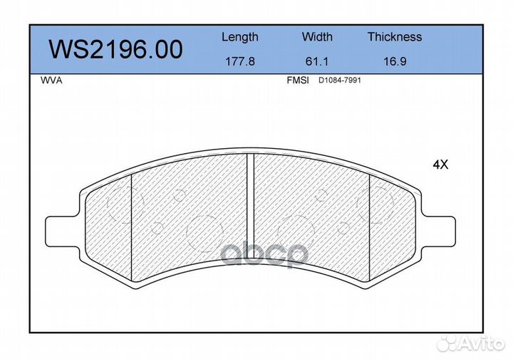 Колодки тормозные дисковые перед WS219600 J