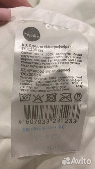 Одеяло микрофибра