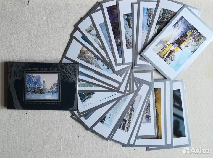 Набор открыток