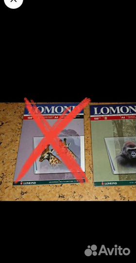 Фотобумага и пленка Lomond