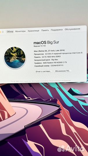 Apple iMac pro 27 retina 5k 24gb DDR3 3Tb