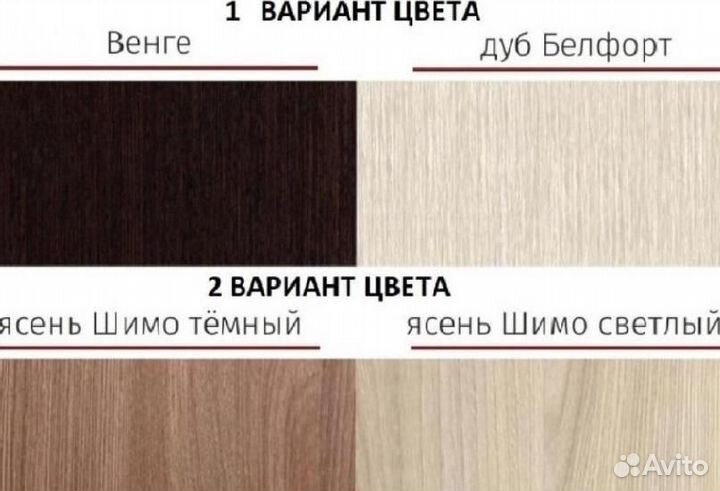 Шкаф с колонкой