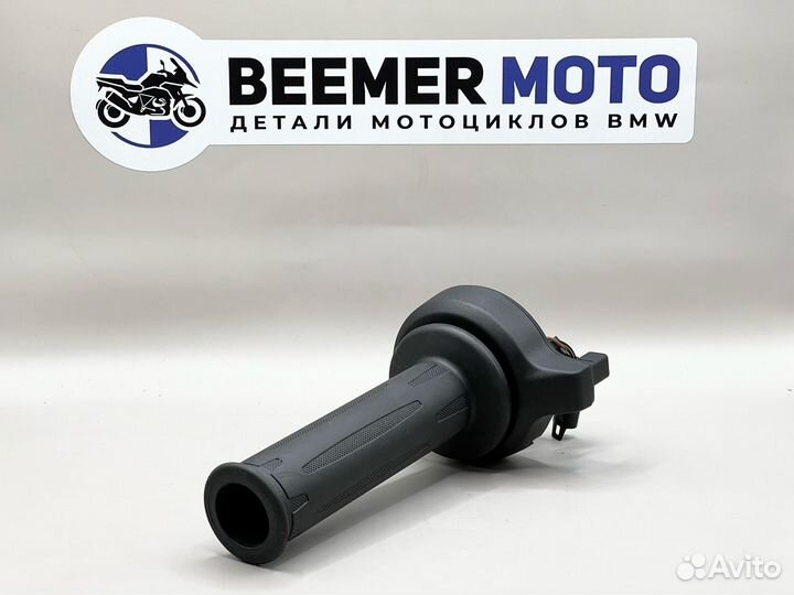 Ручка газа R1200GS, R1250GS K50, K51 с подогревом