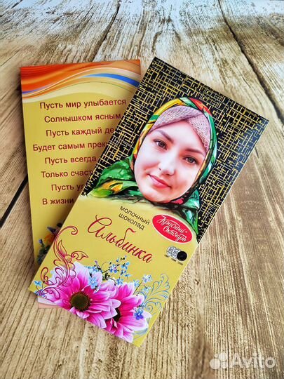 Блокнот в стиле Алёнка