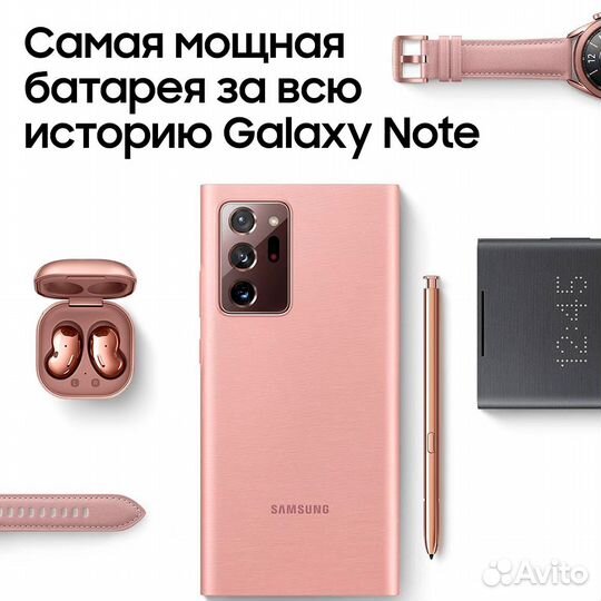 Samsung Galaxy Note 20 Ultra 5G (Snapdragon), 12/256 ГБ