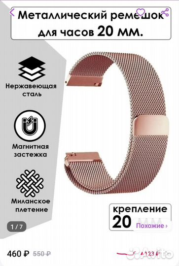 Samsung galaxy watch