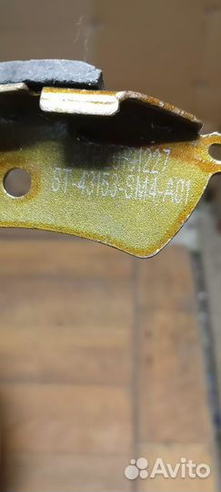 Тормозные колодки