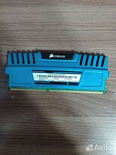 Комплектующие для пк