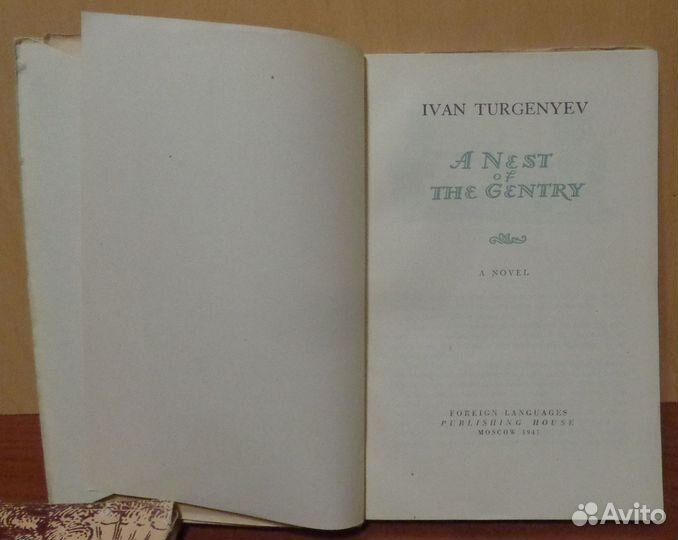 Книги на английском языке. Редкости