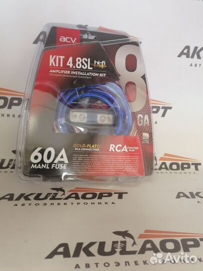 Провода для подключения усилителя