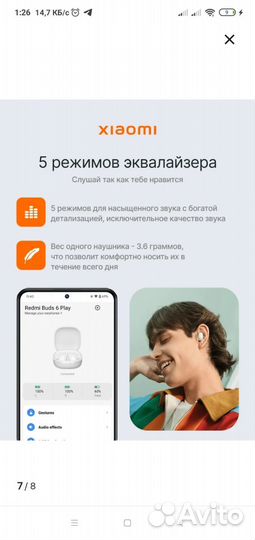 Беспроводные наушники Redmi Birds 6 Play