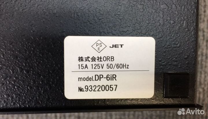 ORB DP-6iR распределитель питания Rhodium plated