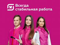 Шкафы купе вакансии продавец консультант