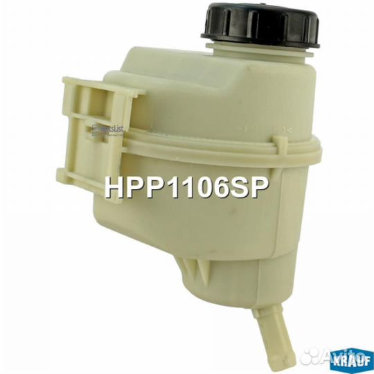 Бачок гур/эгур HPP1106SP