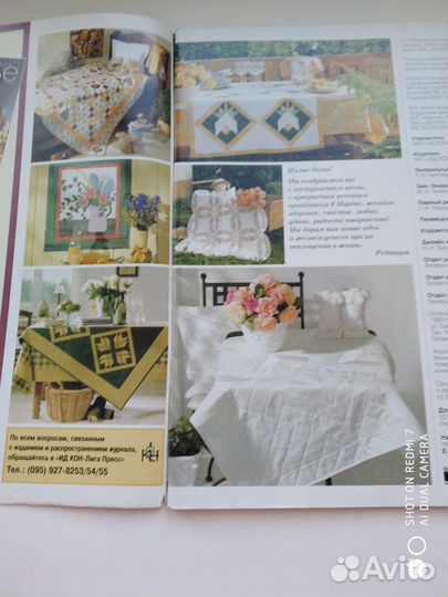 Журнал по рукоделию Пэчворк