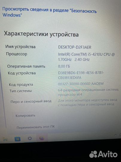 Lenovo u430p 14