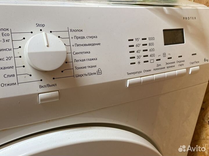 Стиральная машина AEG lavamat