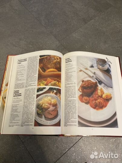 Книги о приготовлении пищи